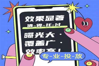 信息流广告推广：成功案例揭秘