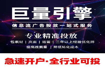 搜索引擎营销（SEM）的创意与执行——以多个行业成功案例为教学